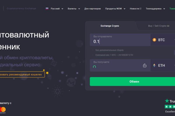 Рабочая ссылка кракен маркетплейс