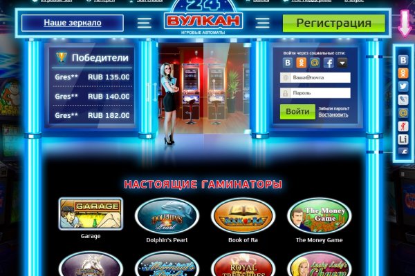 Kraken com зеркало
