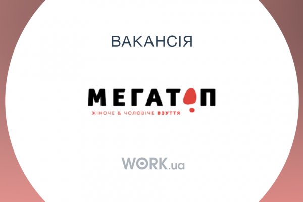 Доступ кракен