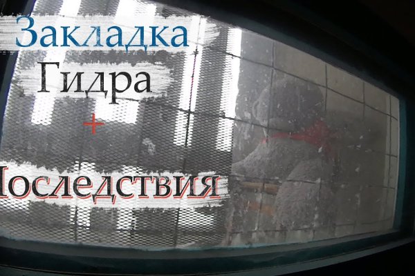 Кракен ссылка зайти