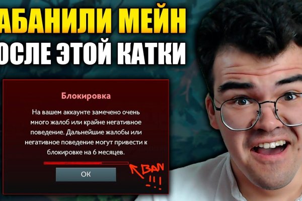 Kraken onion сайта