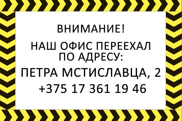 Зайти на кракен тор