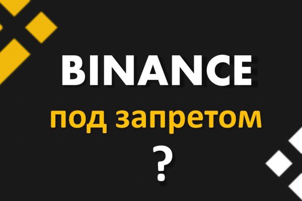 Как вывести деньги с kraken