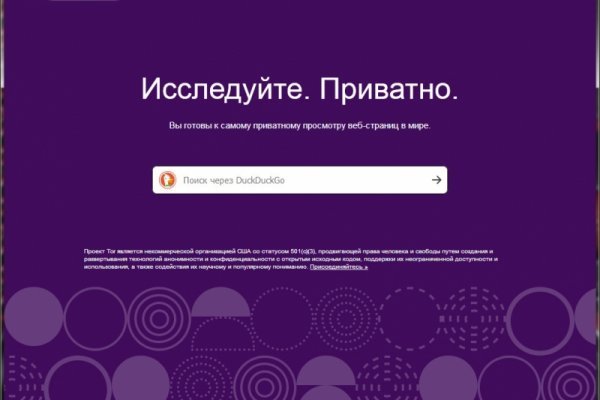 Кракен современный супернет маркетплейс