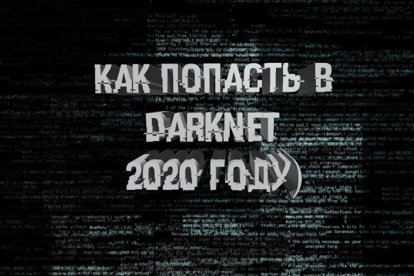 Кракен купить в москве порошок