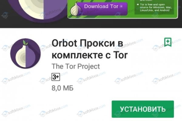 Кракен маркет зеркало