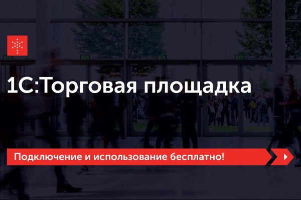 Кракен ссылка на тор официальная онион