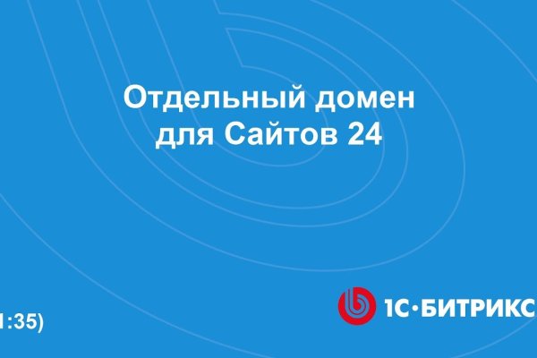 Кракен ссылка онлайн
