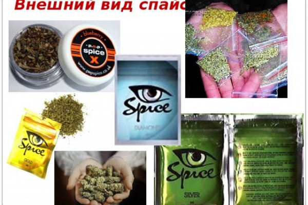 Актуальная ссылка на кракен kraken