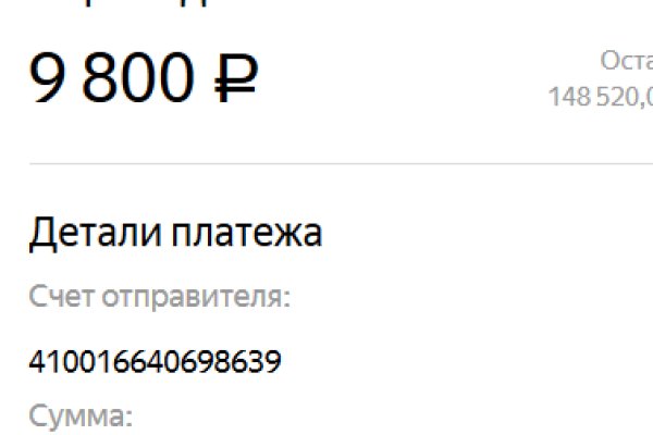 Kraken маркетплейс официальный