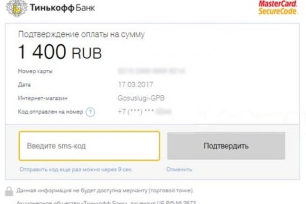 Зайти на кракен