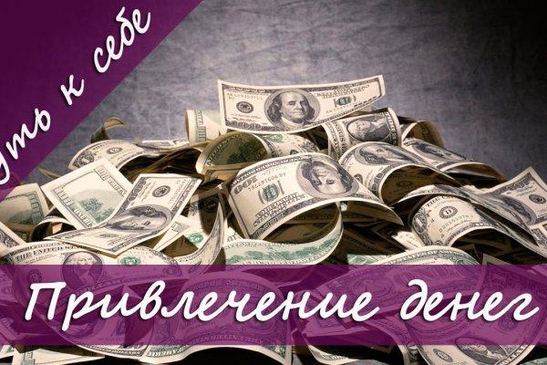Kraken купить клад