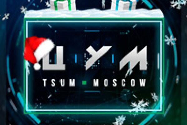 Что такое кракен площадка