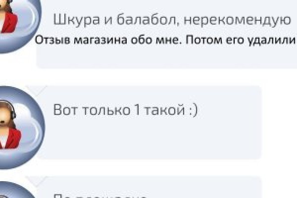 Вход в кракен чтобы купить счастье