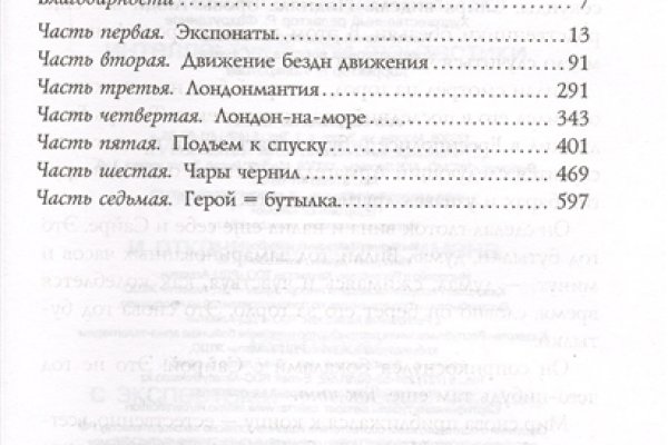 Кракен ссылка pw