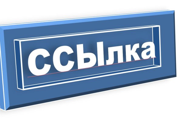 Как восстановить доступ к аккаунту кракен