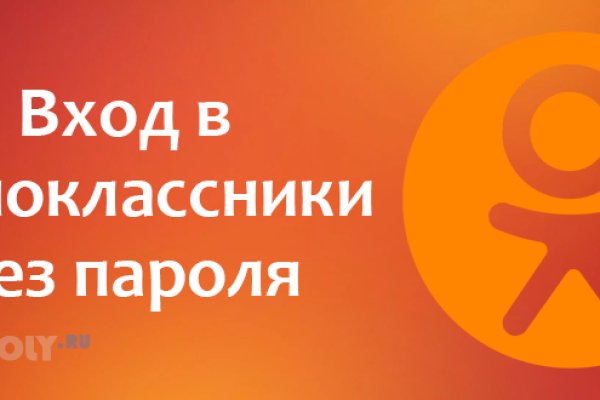 Кракен что это за маркетплейс