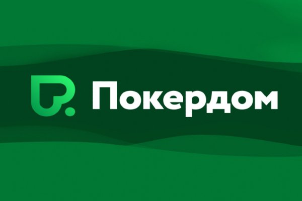Проверенная ссылка кракен