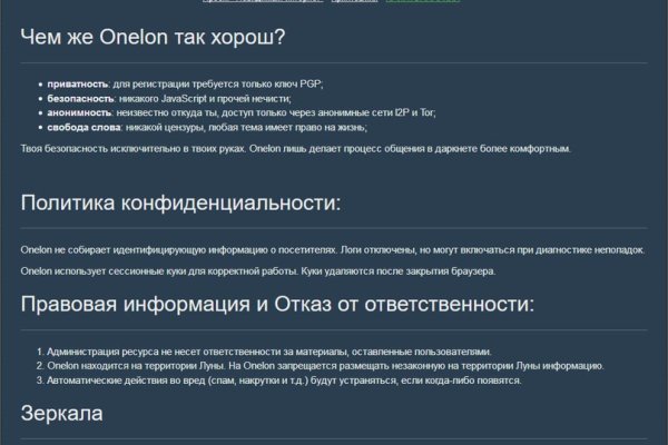 Кракен онион тор