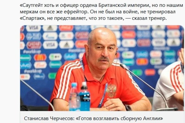 Кракен супернет стор