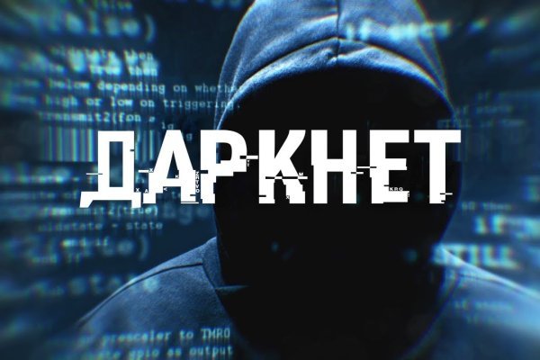 Кракен сайт работает