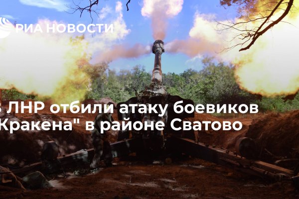 Кракен адрес супернет