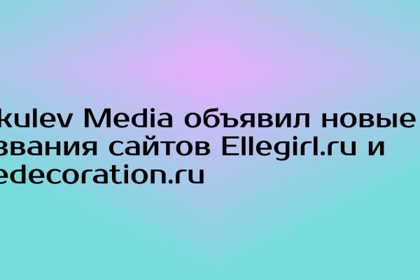 Открыть супернет