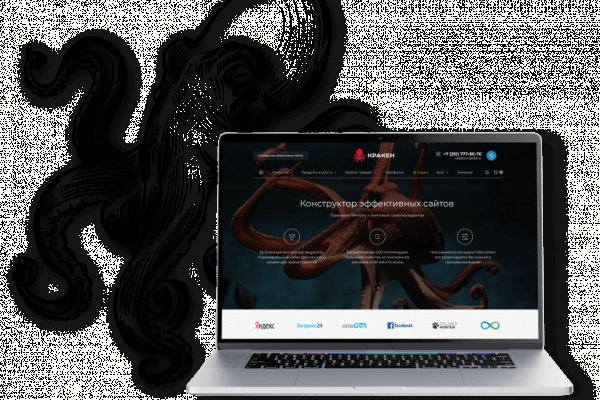 Kraken зеркало супернет
