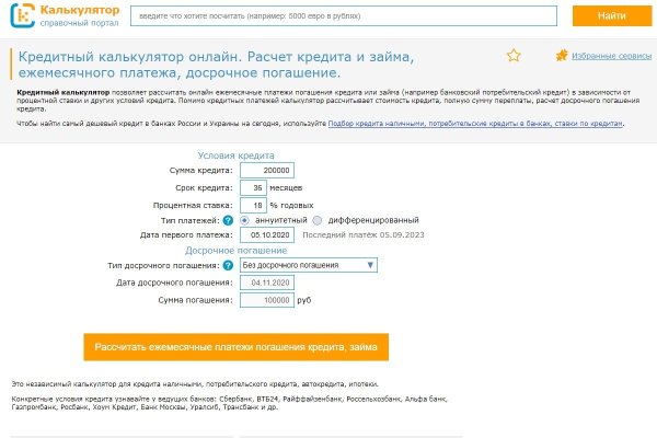 Что продают на сайте кракен
