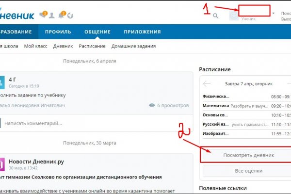 Ссылка на кракен супернет