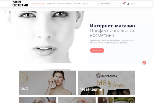 Kraken рабочая ссылка 2025