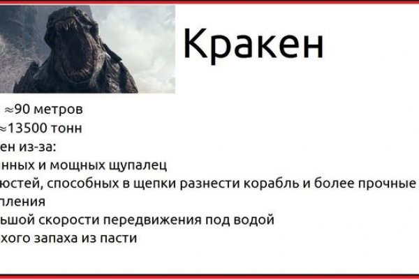 Mega whitenet ссылка