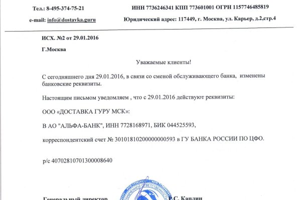 Поддержка кракен шоп