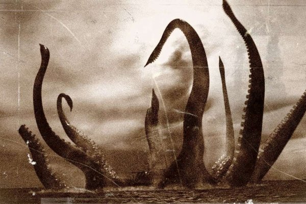 Kraken 13 at сайт