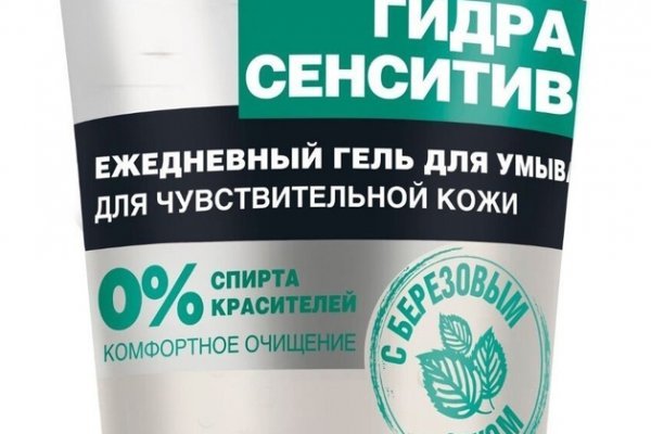 Актуальный домен кракена