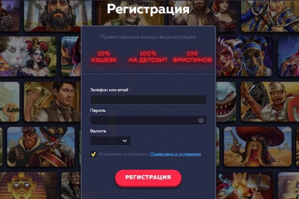 Актуальные ссылки на кракен тор