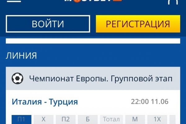 Как пополнять кракен тор
