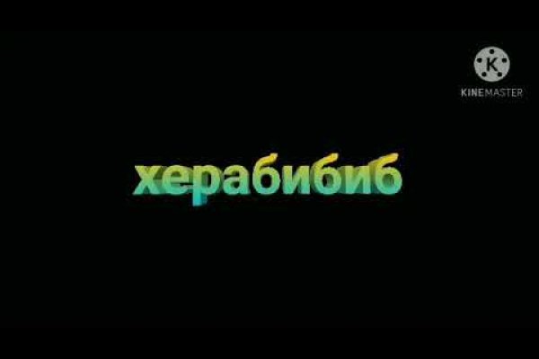 Кракен супернет зайти