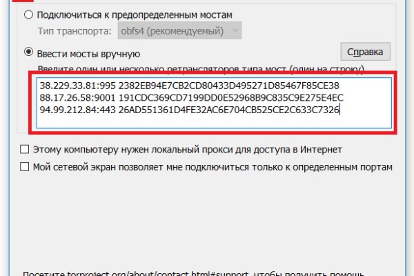 Нарко маркетплейс