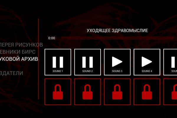 Открыть супернет