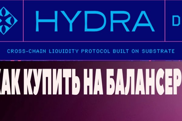 Ссылка на kraken at