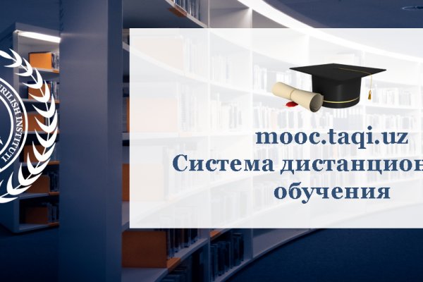 Кракен сайт войти