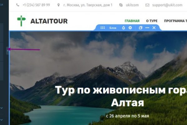 Кракен гидра