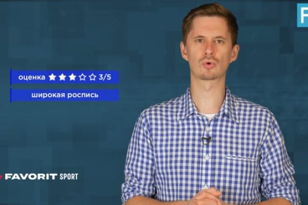 Kraken ссылка onion 2kmp
