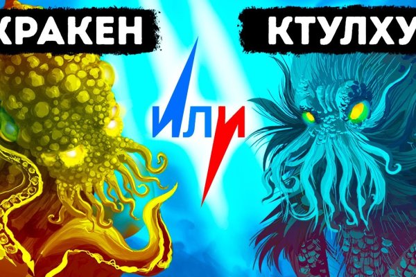 Кракен сайт бошки