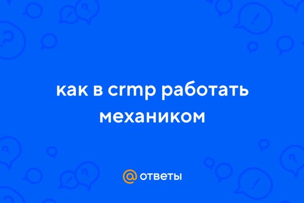 Кракен актуальная ссылка на сегодня