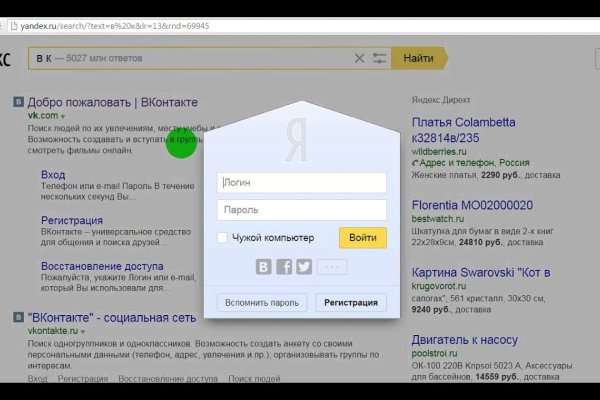 Кракен ссылка официальная на тор