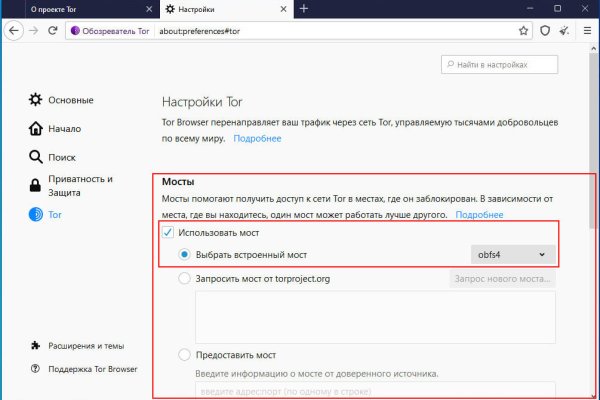 Кракен сайт вход kraken torion