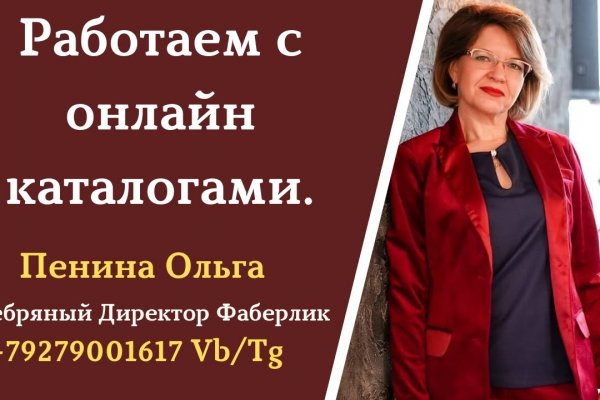 Kraken в россии