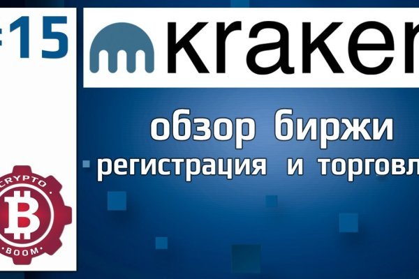 Кракен супернет ссылка